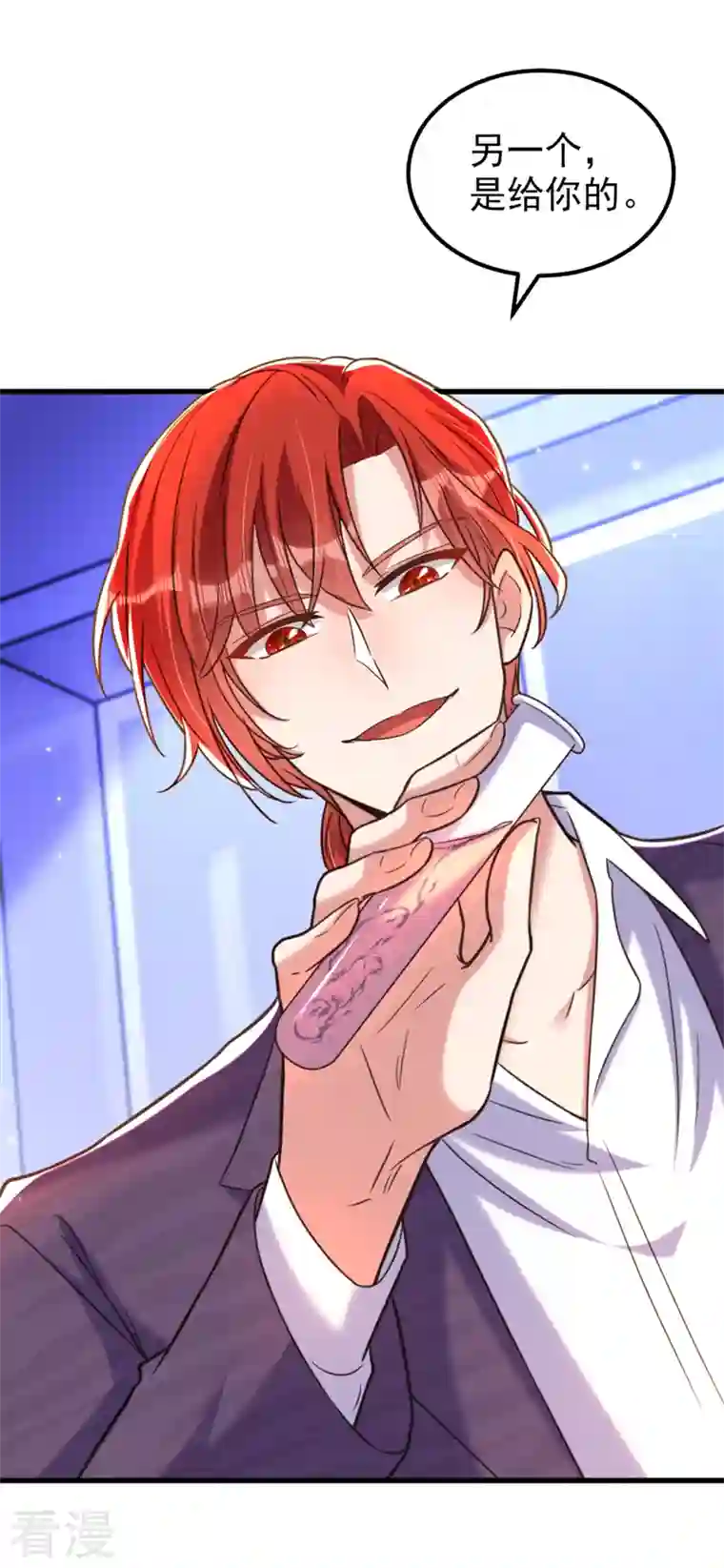 重生空间：豪门辣妻不好惹第346话 永远待在薄倾昂身边