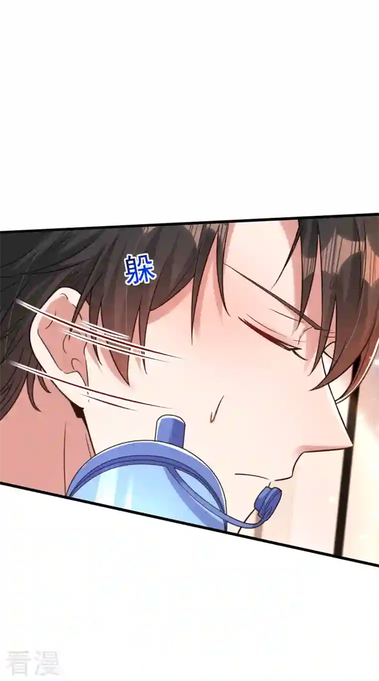 重生空间：豪门辣妻不好惹第347话 来，喝点水 ……