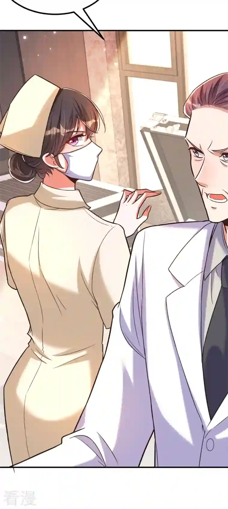 重生空间：豪门辣妻不好惹第347话 来，喝点水 ……