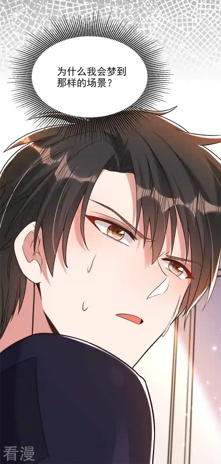 重生空间：豪门辣妻不好惹第347话 来，喝点水 ……