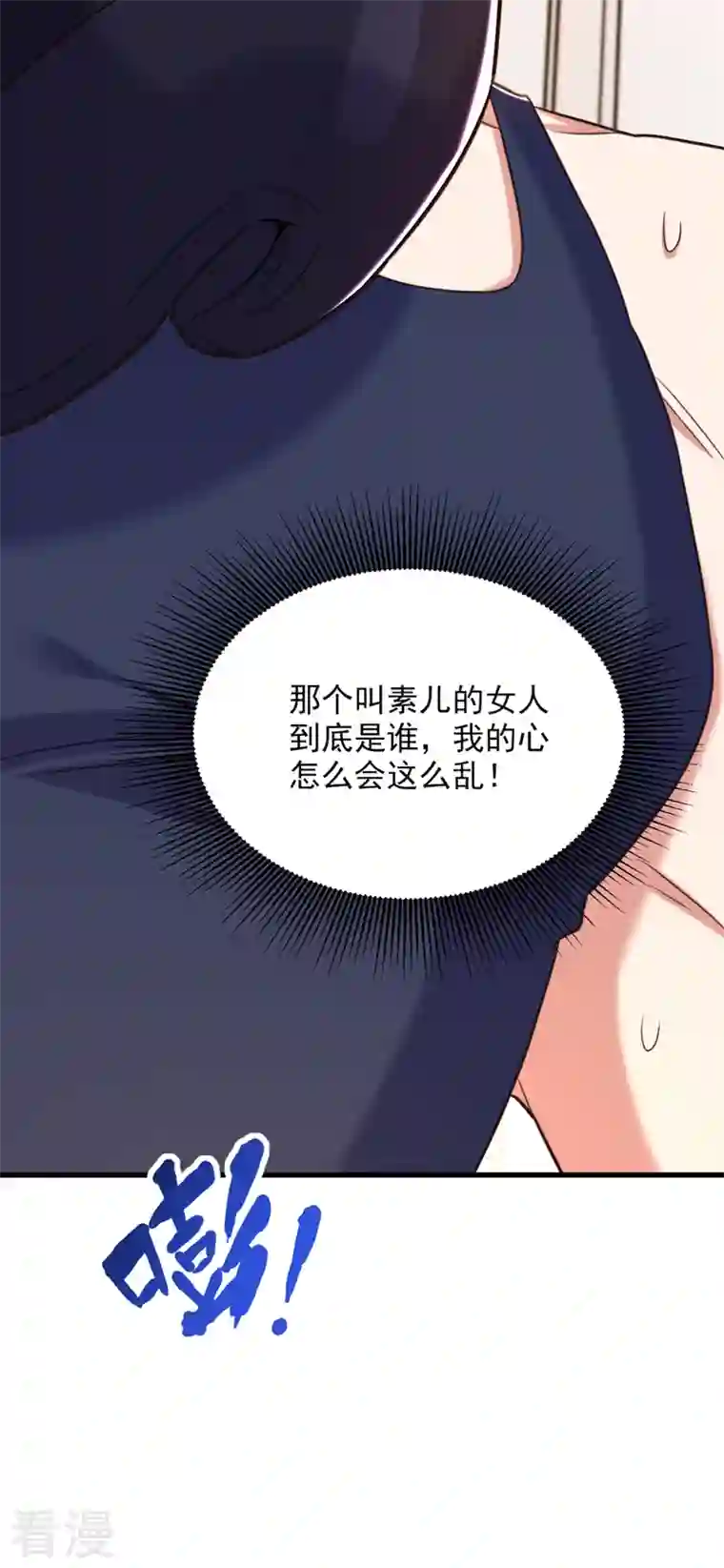 重生空间：豪门辣妻不好惹第347话 来，喝点水 ……