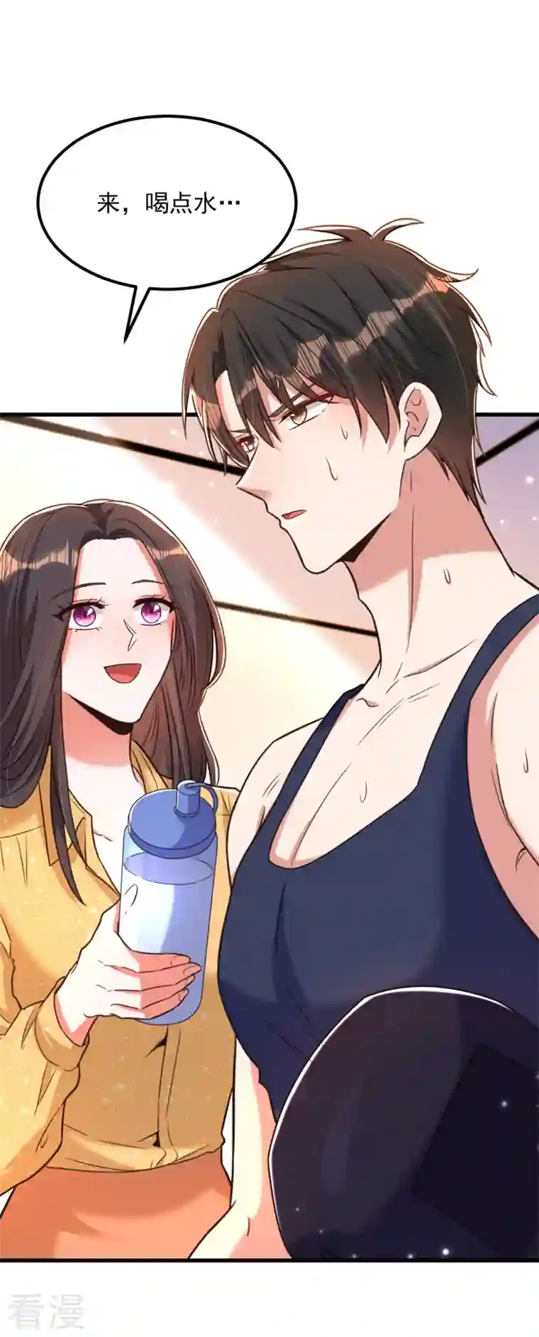 重生空间：豪门辣妻不好惹第347话 来，喝点水 ……