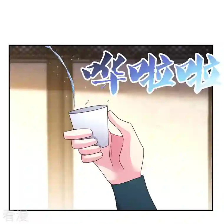 尊上第370话 老毛病犯了