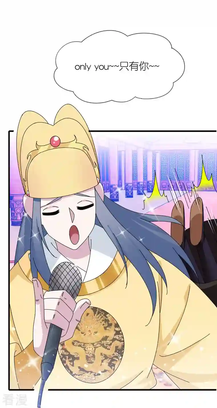 极品败家子第347话 大明缺钱！