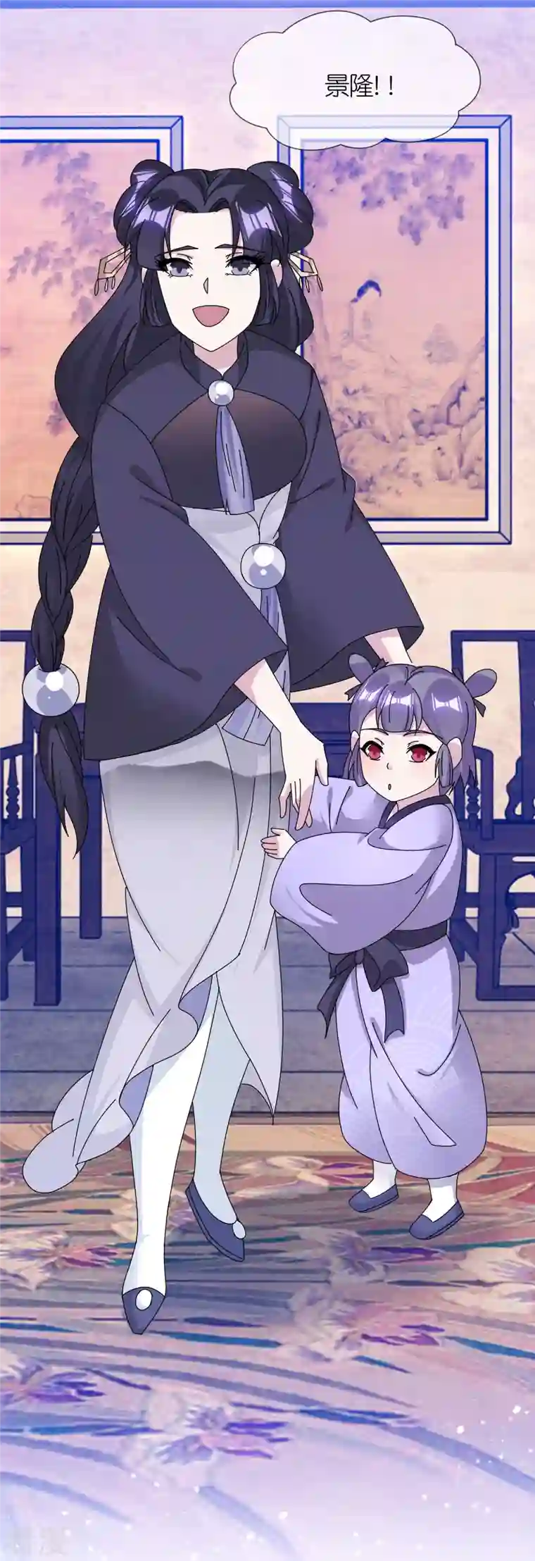 极品败家子第347话 大明缺钱！