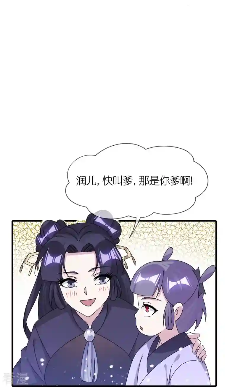 极品败家子第347话 大明缺钱！