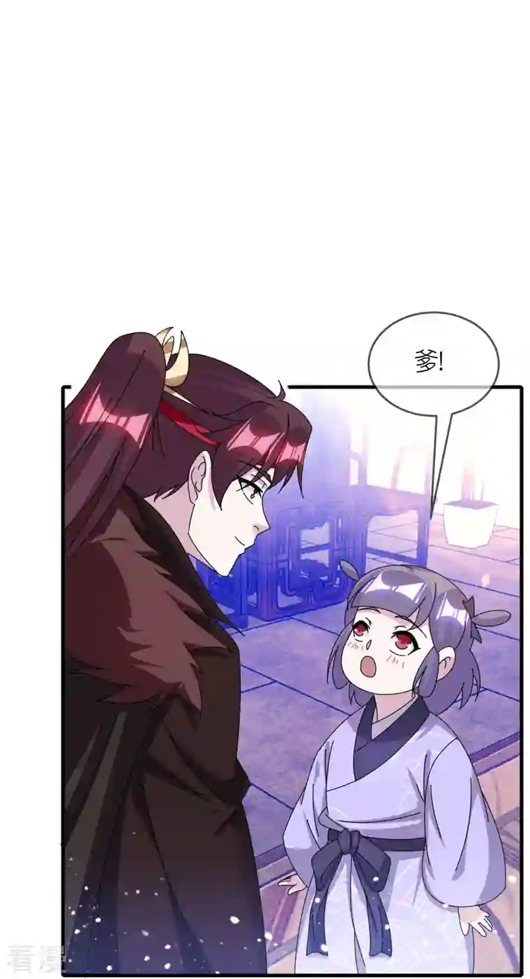 极品败家子第347话 大明缺钱！