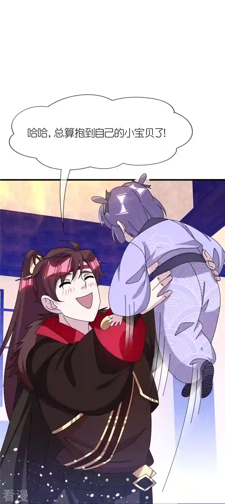 极品败家子第347话 大明缺钱！