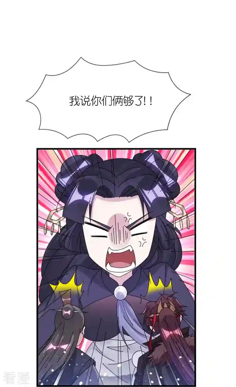 极品败家子第348话 文武之争