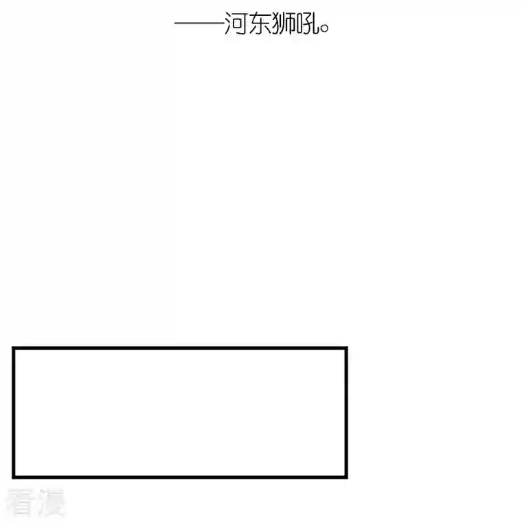 极品败家子第348话 文武之争