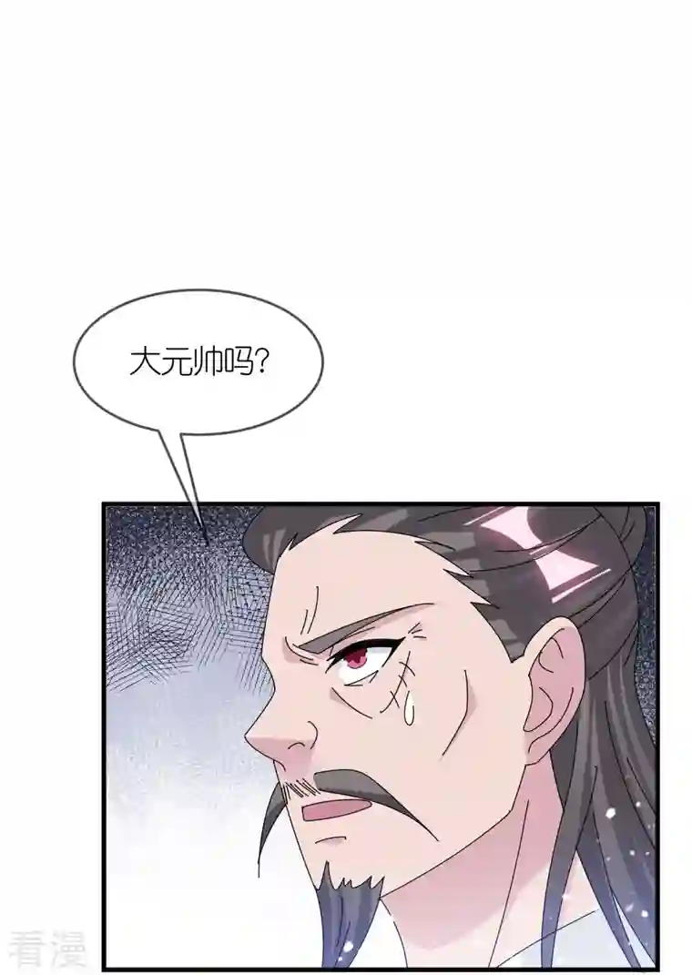 极品败家子第348话 文武之争