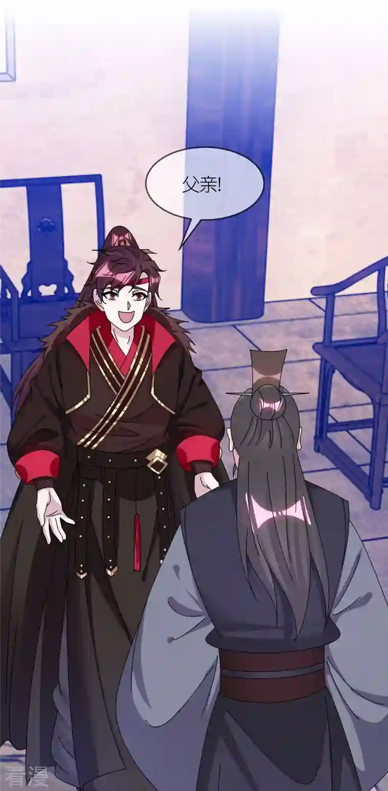 极品败家子第348话 文武之争