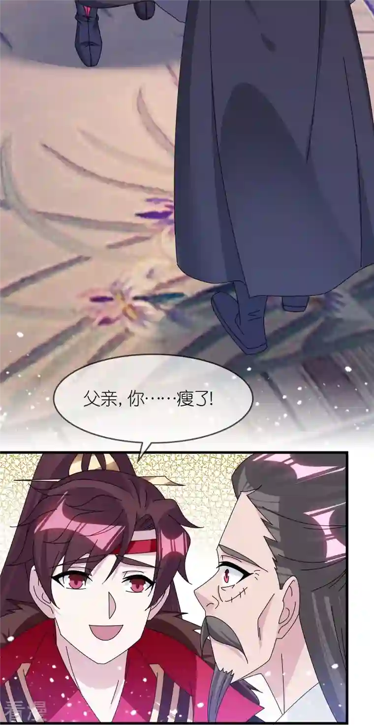 极品败家子第348话 文武之争