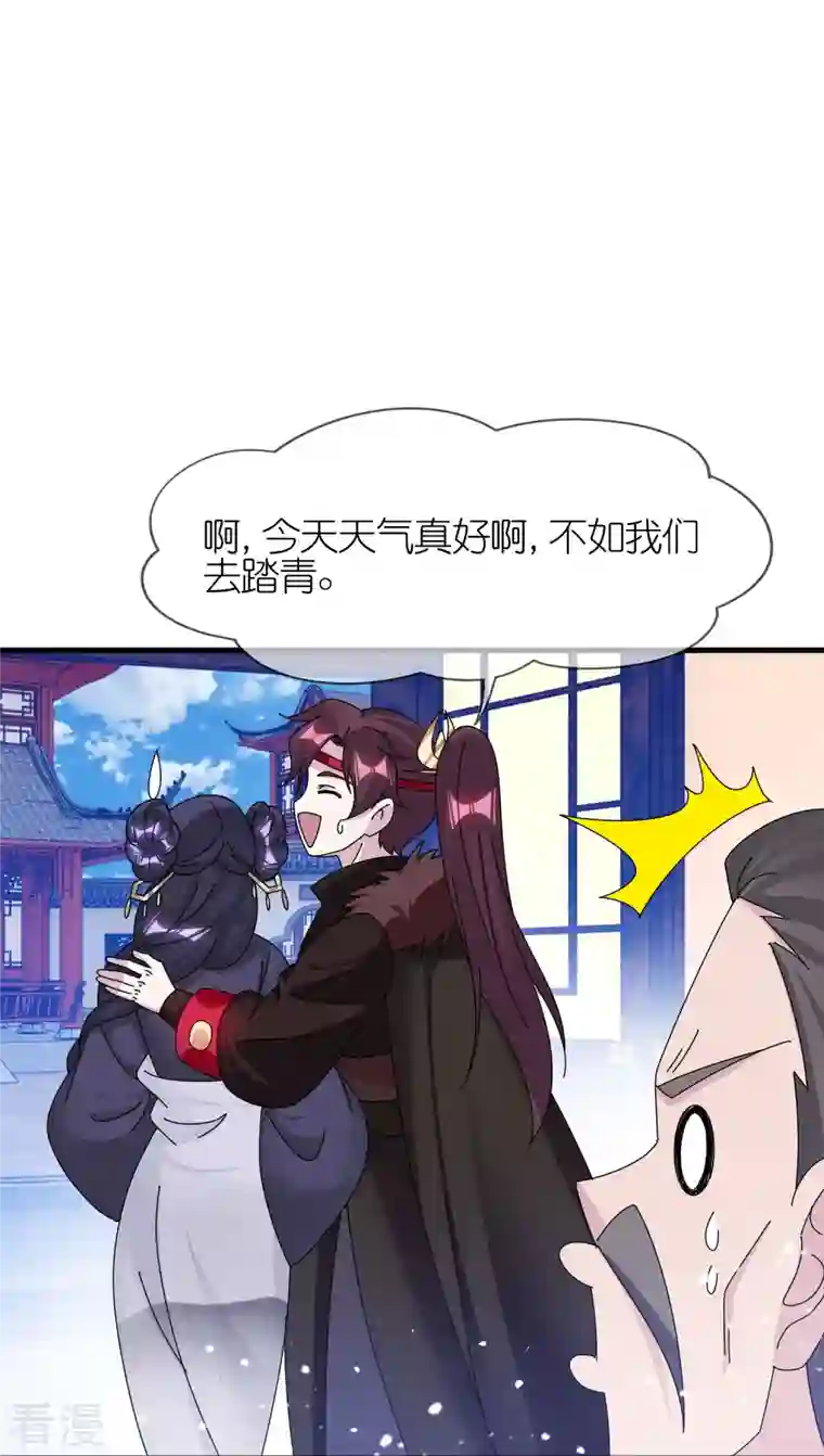 极品败家子第348话 文武之争