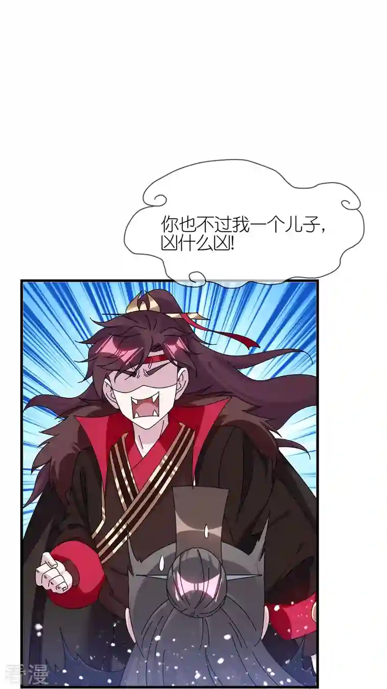 极品败家子第348话 文武之争