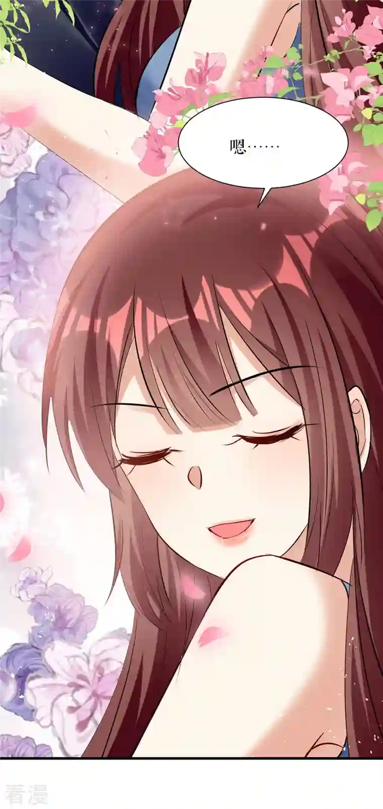 天才酷宝第227话 果然是她救了我