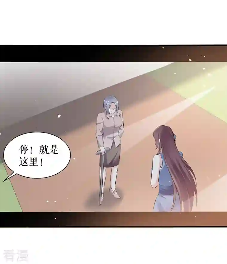 天才酷宝第227话 果然是她救了我