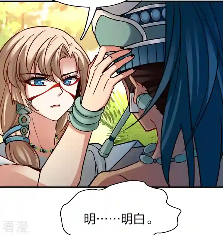 寻找前世之旅第2季第161话 女王次子-巴加尔王子2