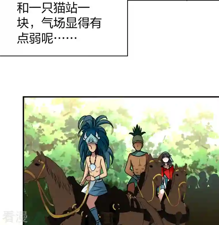 寻找前世之旅第2季第161话 女王次子-巴加尔王子2