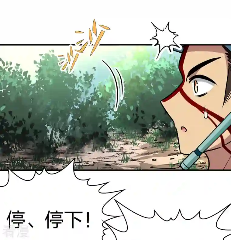 寻找前世之旅第2季第161话 女王次子-巴加尔王子2