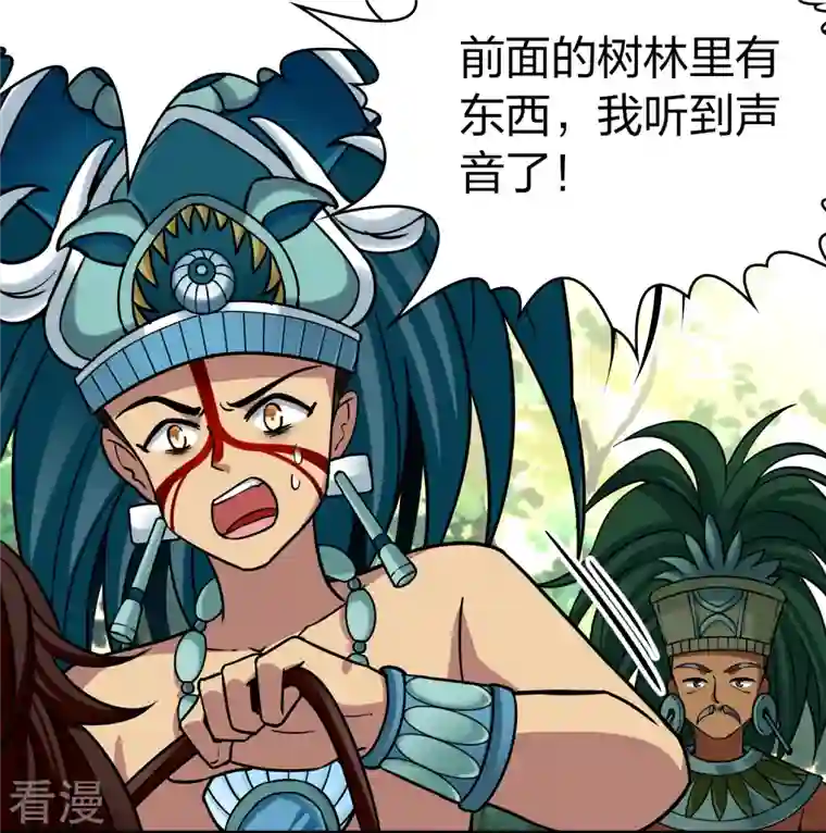 寻找前世之旅第2季第161话 女王次子-巴加尔王子2