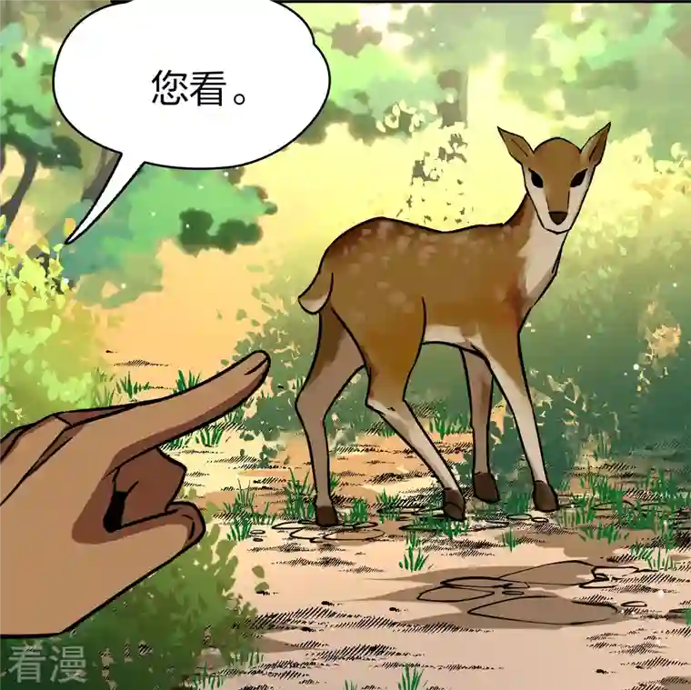 寻找前世之旅第2季第161话 女王次子-巴加尔王子2