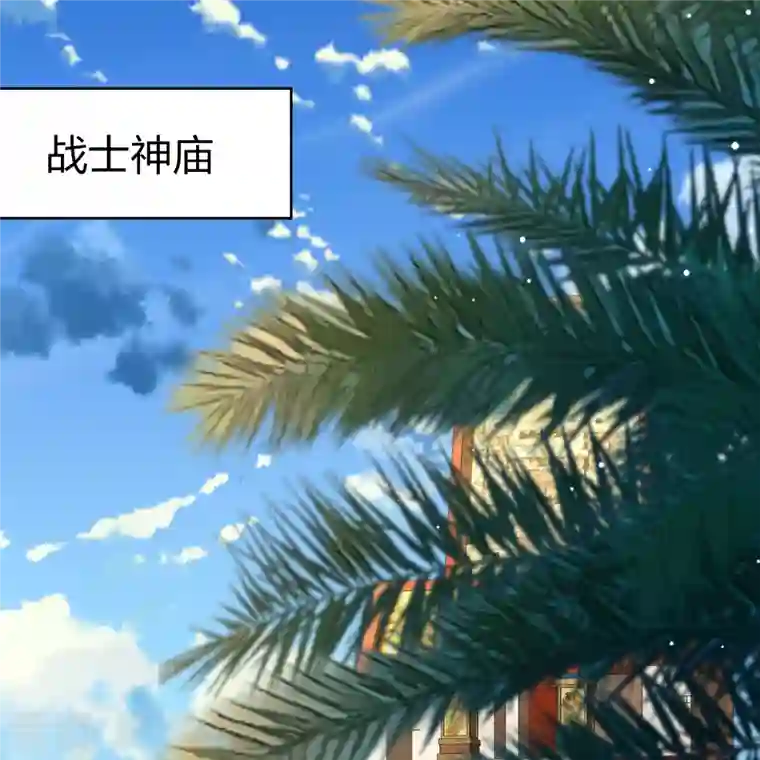 寻找前世之旅第2季第161话 女王次子-巴加尔王子2