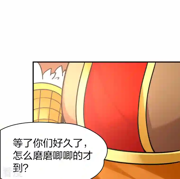 寻找前世之旅第2季第161话 女王次子-巴加尔王子2