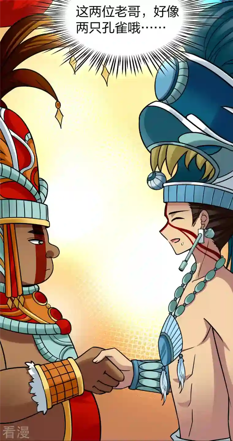 寻找前世之旅第2季第161话 女王次子-巴加尔王子2