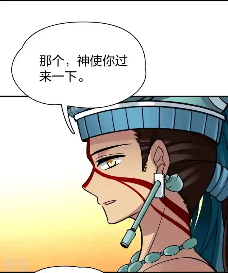 寻找前世之旅第2季第161话 女王次子-巴加尔王子2