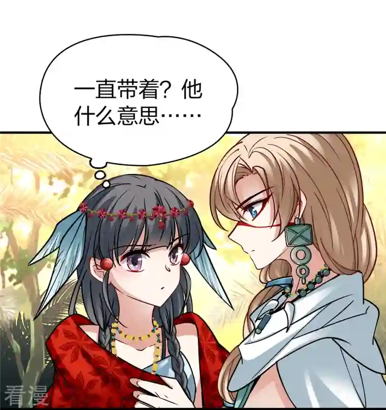 寻找前世之旅第2季第161话 女王次子-巴加尔王子2