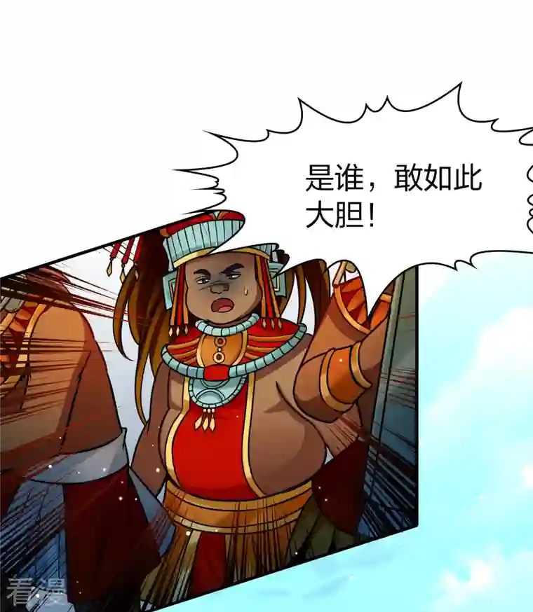 寻找前世之旅第2季第162话 遇袭1