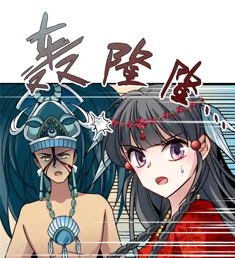 寻找前世之旅第2季第162话 遇袭1