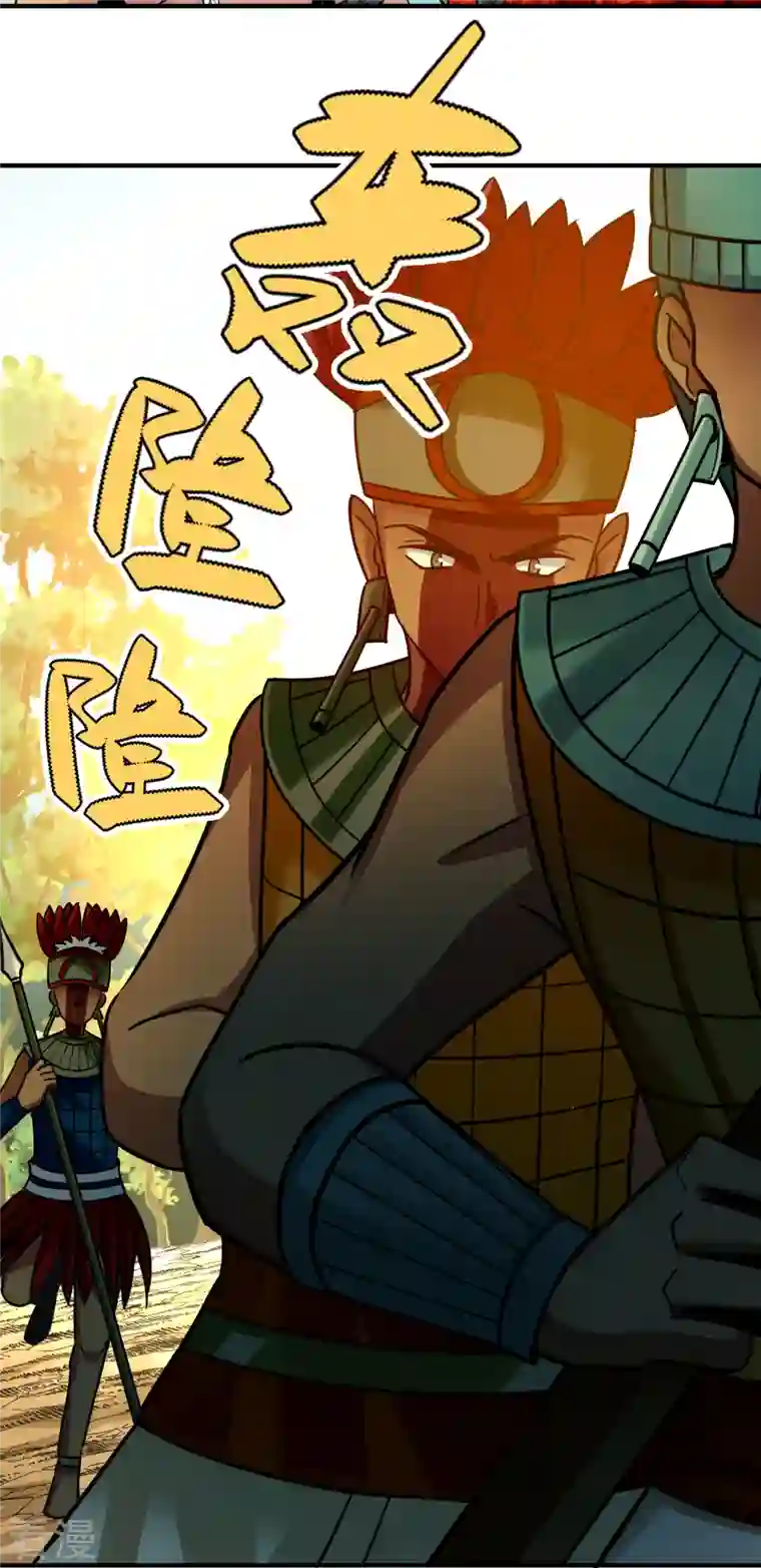 寻找前世之旅第2季第162话 遇袭1