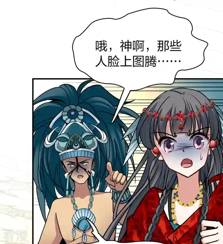 寻找前世之旅第2季第162话 遇袭1