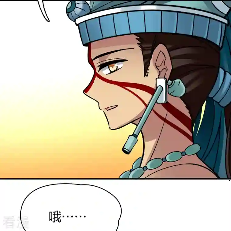 寻找前世之旅第2季第162话 遇袭1