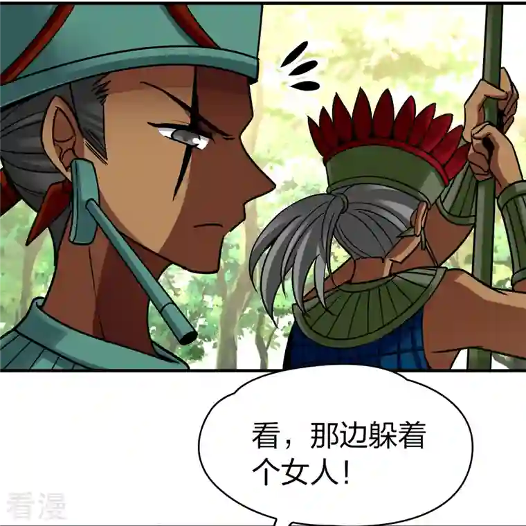 寻找前世之旅第2季第162话 遇袭1