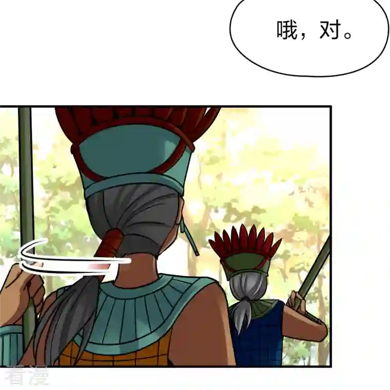 寻找前世之旅第2季第162话 遇袭1