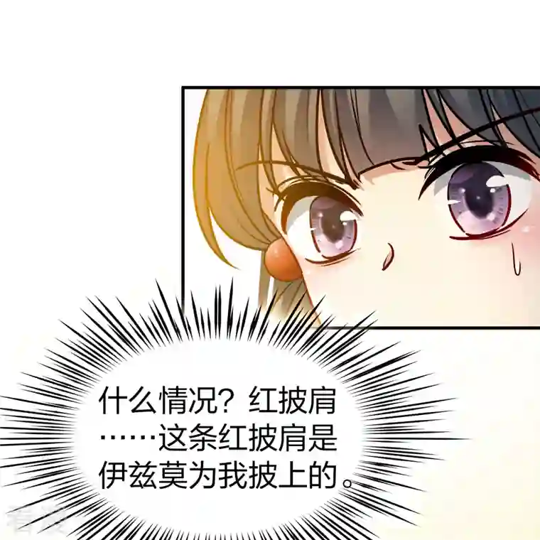 寻找前世之旅第2季第162话 遇袭1