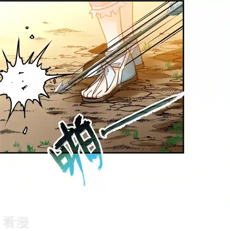 寻找前世之旅第2季第162话 遇袭1