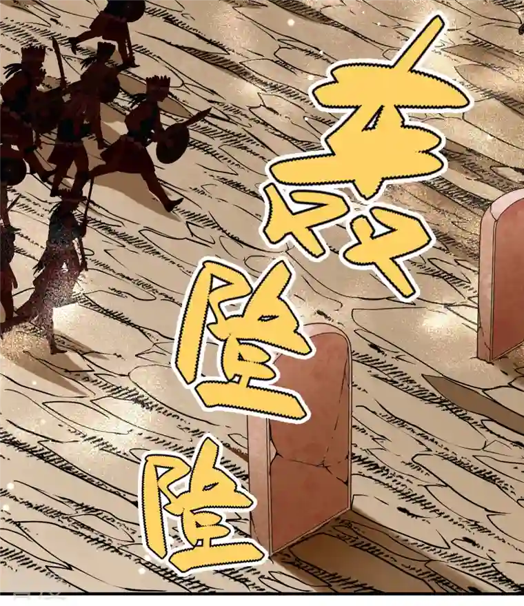 寻找前世之旅第2季第163话 遇袭2