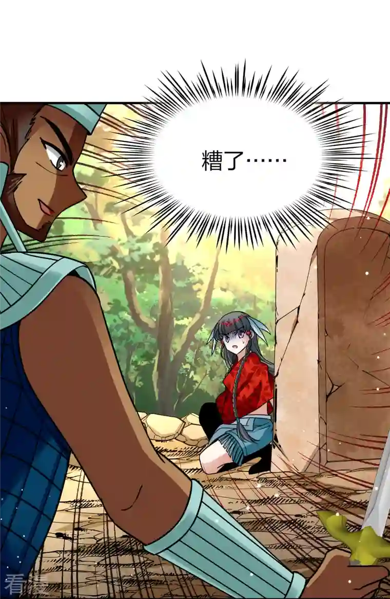 寻找前世之旅第2季第163话 遇袭2