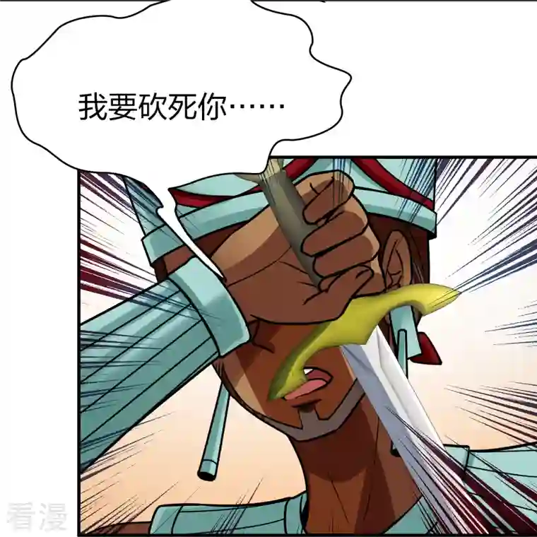 寻找前世之旅第2季第163话 遇袭2