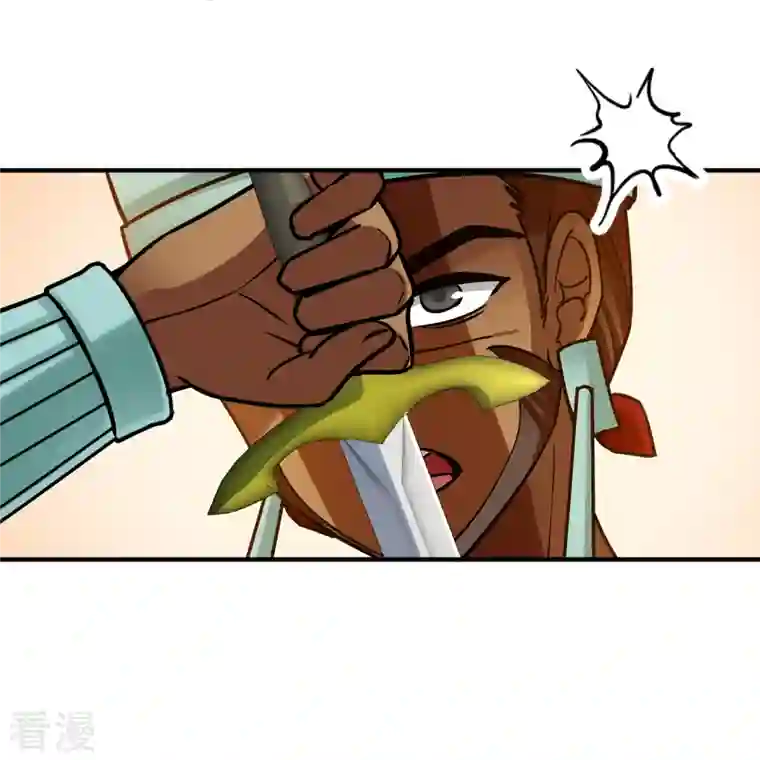 寻找前世之旅第2季第163话 遇袭2