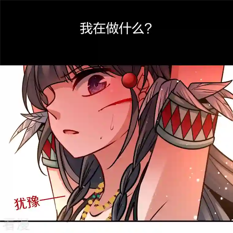 寻找前世之旅第2季第163话 遇袭2