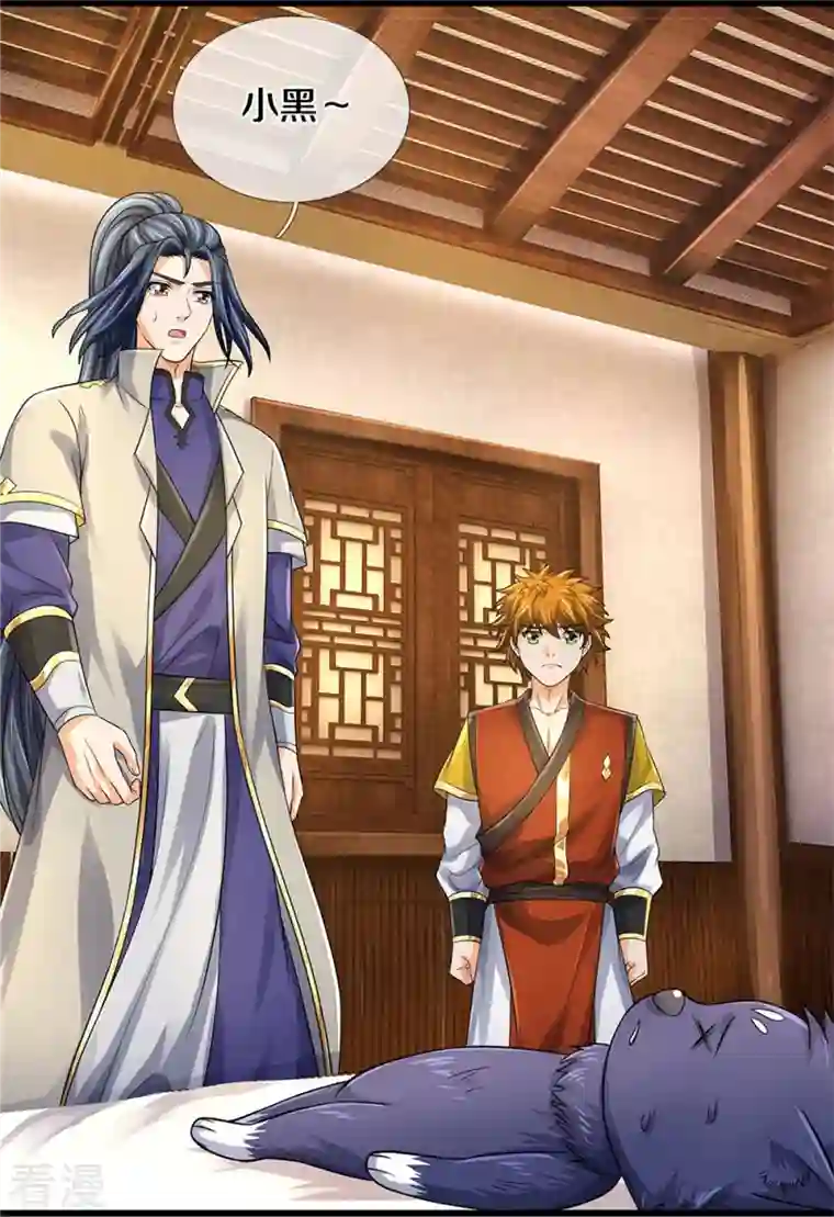 神武天尊第487话 域外四王，当真恐怖