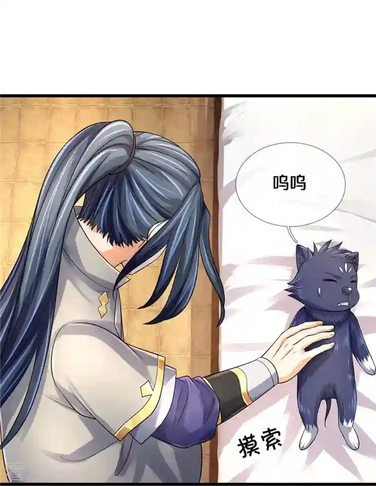 神武天尊第487话 域外四王，当真恐怖