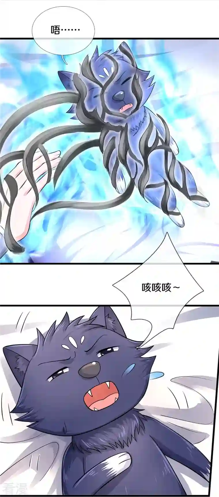 神武天尊第487话 域外四王，当真恐怖