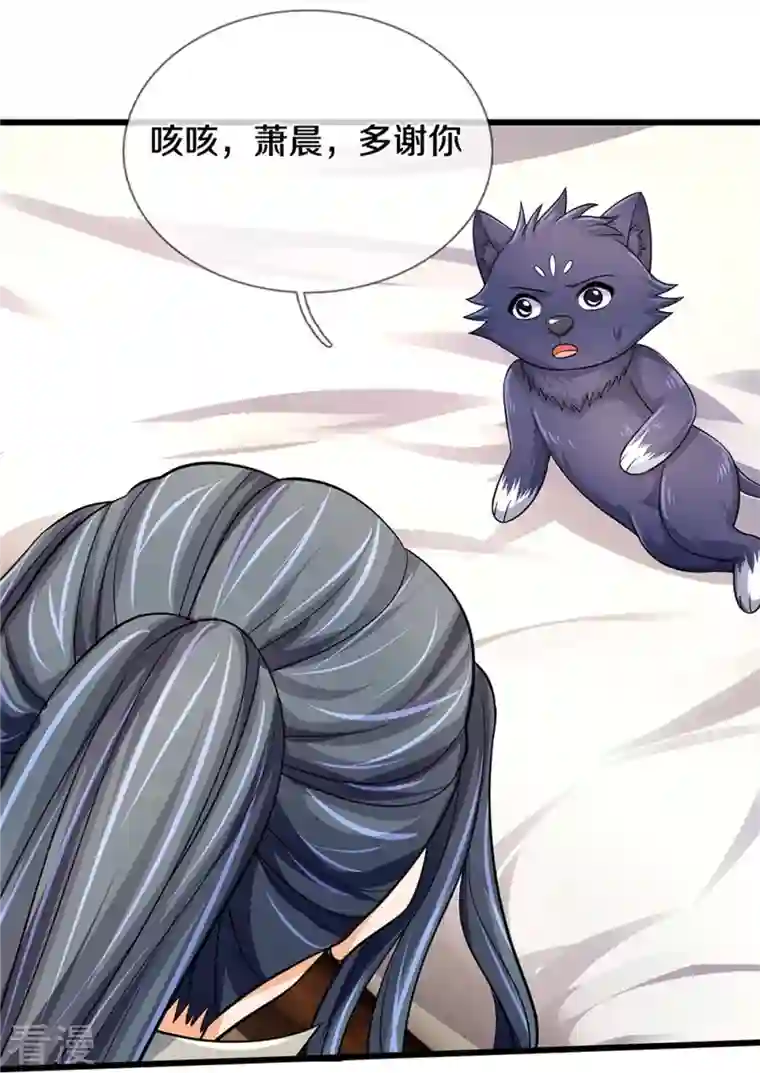 神武天尊第487话 域外四王，当真恐怖