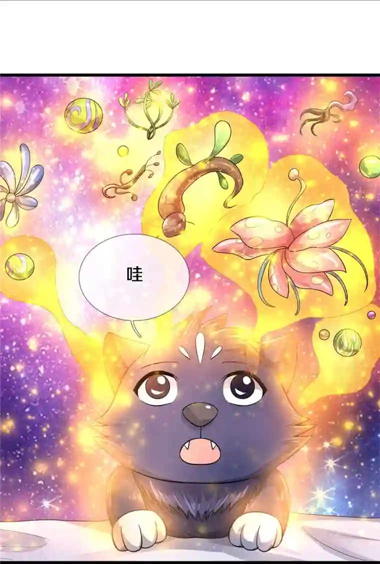 神武天尊第487话 域外四王，当真恐怖